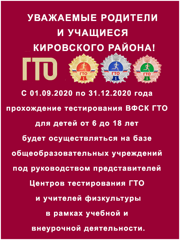 gto 01 09 31 12 20